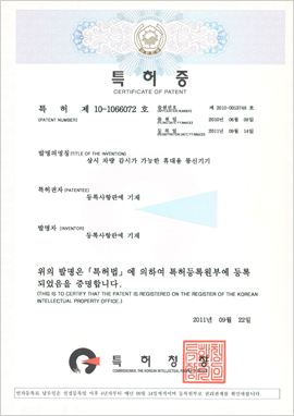 상시 차량 감시가 가능한 휴대용 통신기기