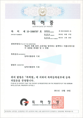 학습에 의한 충격 오작동을 방지하는 블랙박스 어플리케이션이 내장된 휴대폰 및 그 방법