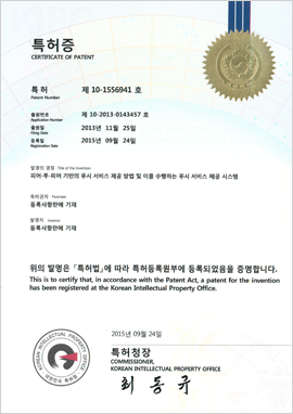피어-투-피어 기반의 푸시 서비스 제공 방법 및 이를 수행하는 푸시 서비스 제공 시스템