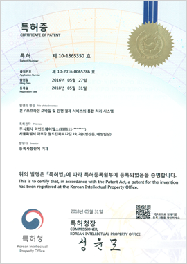 온/오프라인 모바일 및 간편 결제 서비스의 통합 처리 시스템