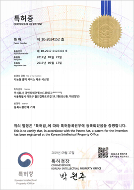 지능형 콜백 서비스 제공 시스템